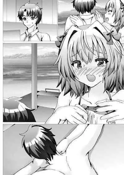 [Saihate (Hinageshi)] Astolfo to Summer Vacation + Omake (Fate/Grand Order) [Digital]