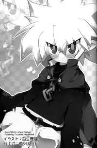 (C79) [Excite Rabbit, Kinako Mochi (Various)] Carrot Pudding (Disgaea 3) [English] {Shotachan}