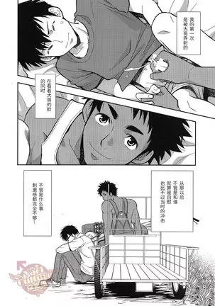 田舎へ帰ろう。