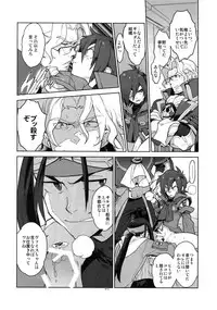 (C89) [Article 60 of Criminal Code (Shuhan)] RaKuGaKi. 20151230 (Skies of Arcadia)