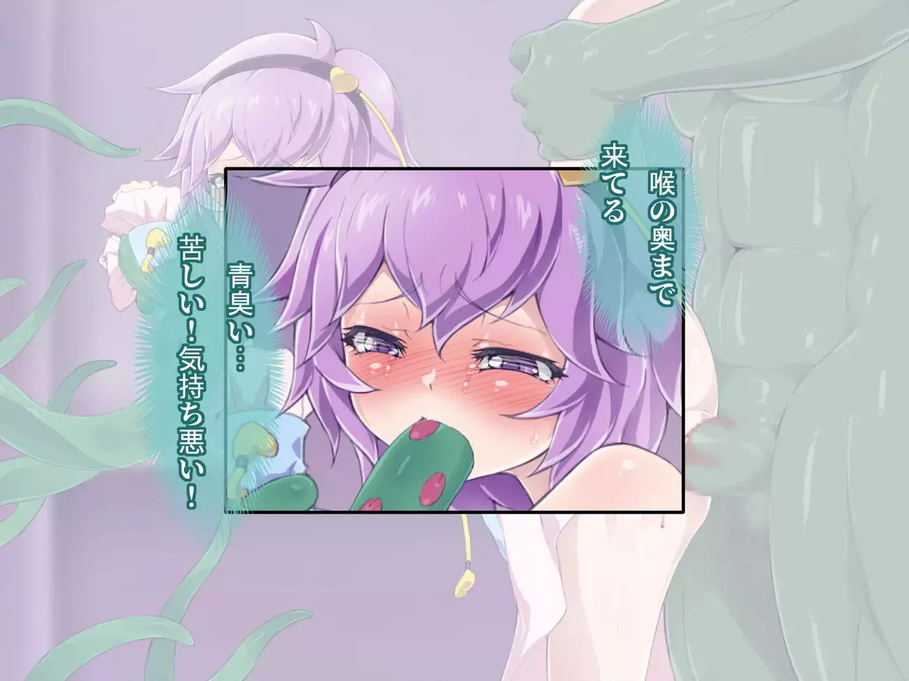 吸収絶頂「地」