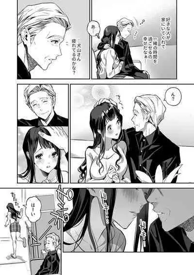 Maria's Promise Master-servant relationship between me and my boss