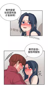 中文韩漫 奴家思想 Ch.0-15 [Chinese]