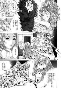 [Anthology] Kemono For Essential 5