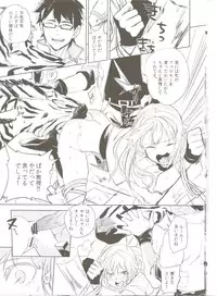 (SPARK6) [chokie (Ocha)] oasis siesta