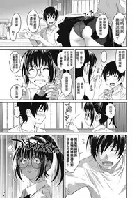 [Ryoh-zoh] Rarefure Ch. 1-8 [Chinese] [粵語]