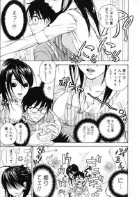 [Kuon Michiyoshi] Mousou Horicc