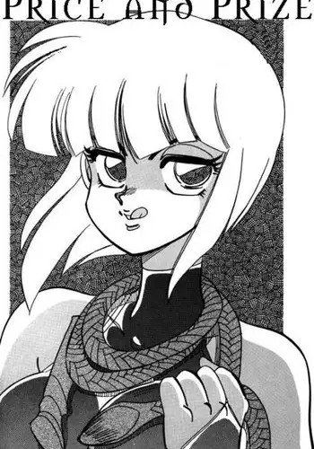 Price and Prize (Ranma 1/2) [English] [Rewrite]