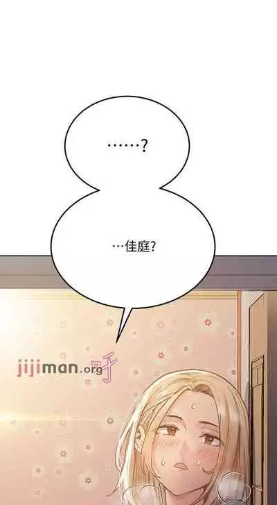 【周二连载】要对妈妈保密唷!（作者：NOAH） 第1~29话