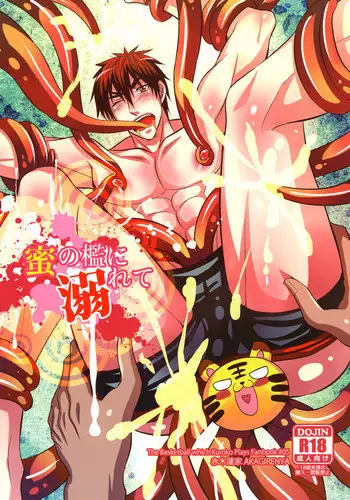 理樹君で遊ぼうっ!