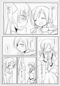 (C89) [Momo9 (Shiratama)] Gyutto Soushuuhen+2 (Puella Magi Madoka☆Magica)