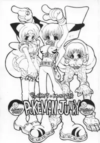[PONPALAS (Togawa Hanamaru)] Pokemon Junky (Pokemon)