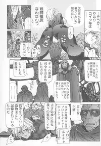 [Yosuteinu] DOG MAN [8han]