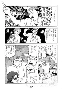 [JoRiJoRi (Various)] JoRiJoRi (Various)