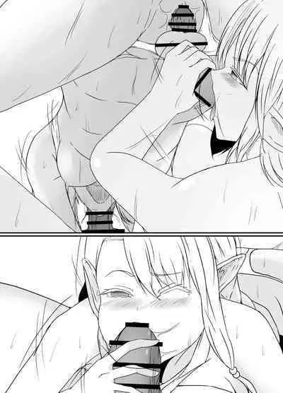 [Hyoui no Jikan (Shimakawa) Elf no Sato de Futanari Kisei Pandemic