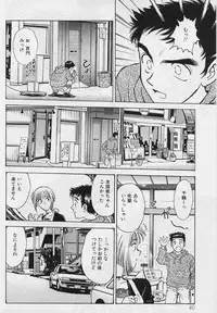 [Funabori Nariaki] Setsuna -Shoujotachi no Isshun-