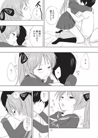 [Ramble Cat (Oukawa Shiya)] Twin Tail Kanojo no Joujitsu (Lucky Star) [Digital]