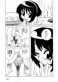 COMIC XO 2009-07 Vol. 38