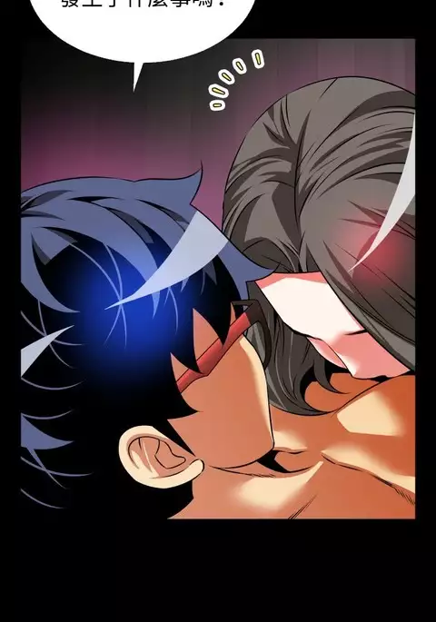 Love Parameter 恋爱辅助器 73-75