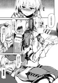 [Anthology] Seigi no Heroine Kangoku File Vol. 1 [Digital]