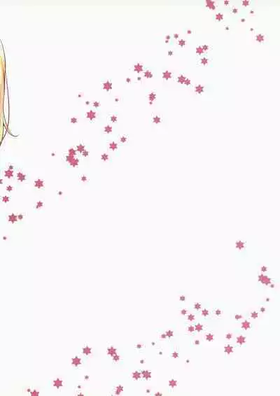 Rika-cha to H na Koto Shitai