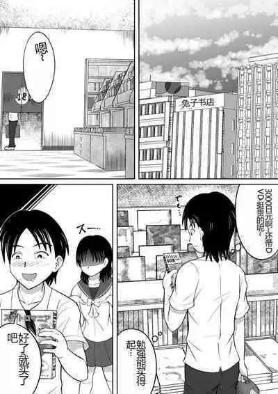 Yuugata no Catharsis | 傍晚的宣泄