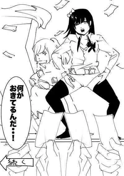 heisei no hyoui ojisan 1