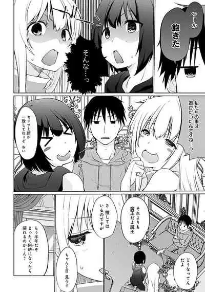 Isekai ni Shoukansaretara Zenin Do M Toka...Chotto Imi ga Wakaranai