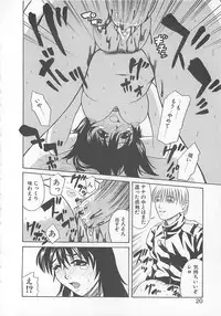 [Mitauo Reiichi] Choudo Ii Ookisa - An Exactly Good Size