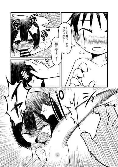 Atama ni Hoshi Nokketeru Ko no Ero Hon