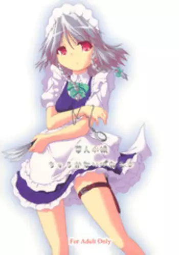 (C69) [Gutenberg no Musume (KnightO Satoshi)] Kajin Komusume Chuuka na Ipanema (Touhou Project)