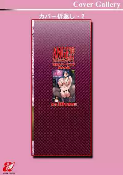 Kuro Gal Manko wa Dekiai suru Chinpo to SEX Shitai