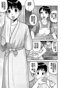 [Juan Gotoh] Doutei Jirushi [Chinese] [大好春梦个人汉化] [Decensored]