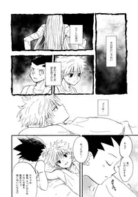 (C86) [Irori (Yui)] Ushiro no Shoumen (Hunter x Hunter)