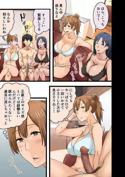 Kaisha no Madonna to Rakkii de Yareta Hanashi 3