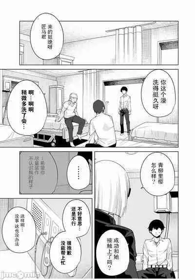 命運戀人 Destiny Lovers 【汉化版】1