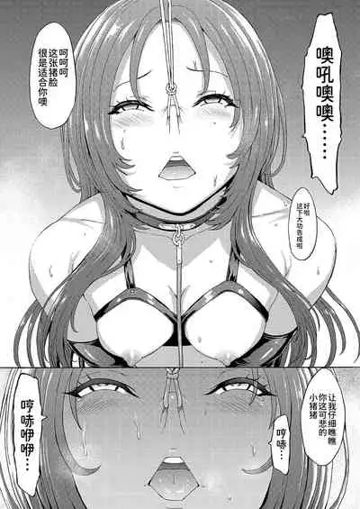 [Hakaba] Yami Seitokaichou [Chinese] [BLUE氪个人翻译] [Digital]