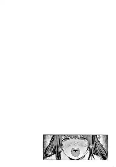 [Sakurayu Hal] Fujun na Kankei