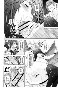 [Akiha@] Kupaa na Dorei Maid | 咕啵滋的奴隸淫女傭 [Chinese]