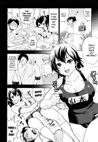 [Bareisho] Kanojo wa Makezugirai | She Hates Losing (Chinchin Kamokamo) [English] [YQII]