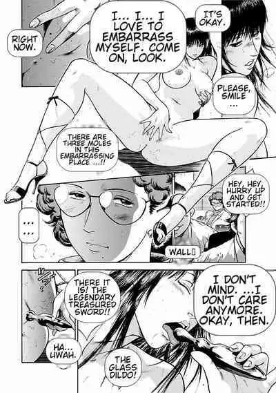 [Hiraoka Ryuichi] Datenshi no Yuuwaku -Office Angel Project- 1 [English] [Digital]