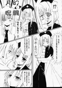 (Touhou Ugetsusai) [Lunade Luna (Nabeshima)] Touhou Gensoukyou (Touhou Project)