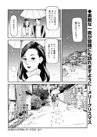 Action Pizazz 2019-02 [Digital]