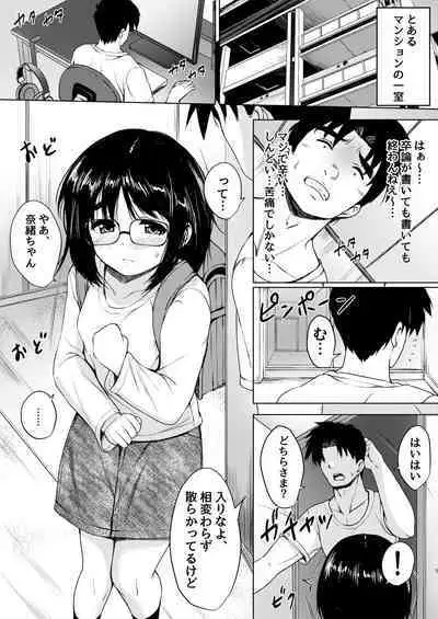 Kinjo no Jimi Megane Shoujo o Seidorei ni Shita Hanashi