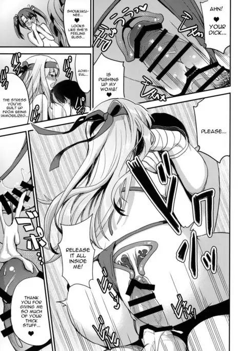 Teitoku o Dame ni Suru Junyuu Tekoki Kai Ni Kou