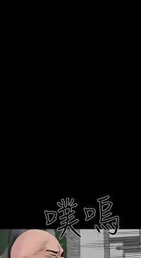 one woman brothel 楼凤 Ch.43~47END [Chinese]中文