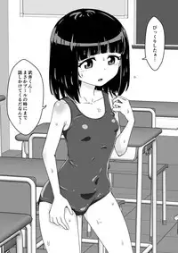 [Ari and Mura] Osananajimi Saimin Choukyou Nikki