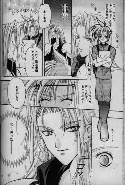 (C52) [Ringatei (Taki Ringa)] Cinderella Boy (Final Fantasy VII)