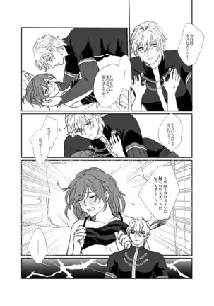 Oishii Kanojo no Tsukurikata