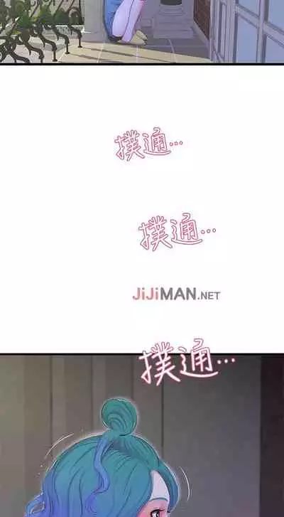 【周四连载】亲家四姐妹（作者：愛摸） 第1~33话